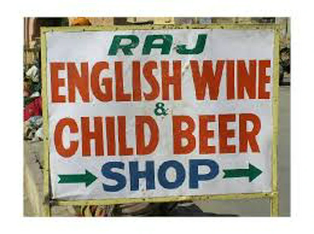 A signboard reads "RAJ ENGLISH WINE & CHILD BEER SHOP" with green and orange text, and green arrows pointing left and right at the bottom.