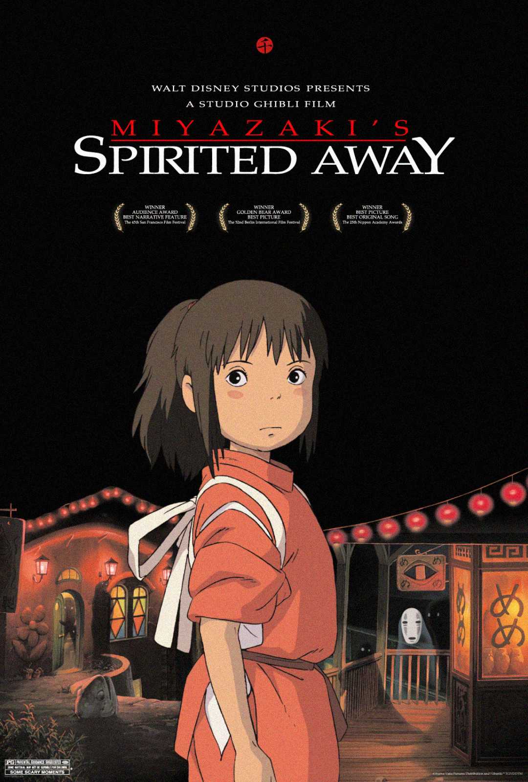 Animated movie poster for “Spirited Away” shows a young girl in a red outfit standing in front of a whimsical, lantern-lit building at night, with mysterious characters and Japanese-style architecture in the background.