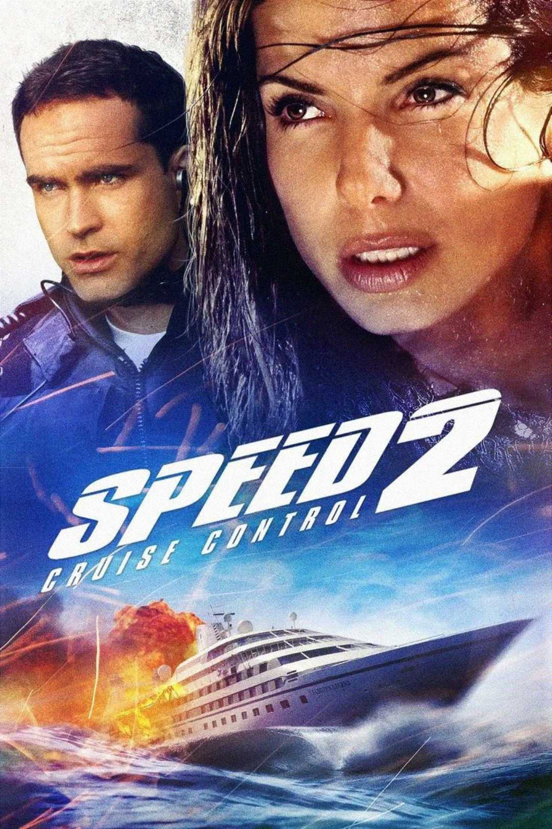 Poster for "Speed 2: Cruise Control" featuring two serious-looking people above a cruise ship in the ocean, with an explosion and flames at the rear of the ship. The movie title is in bold white text.