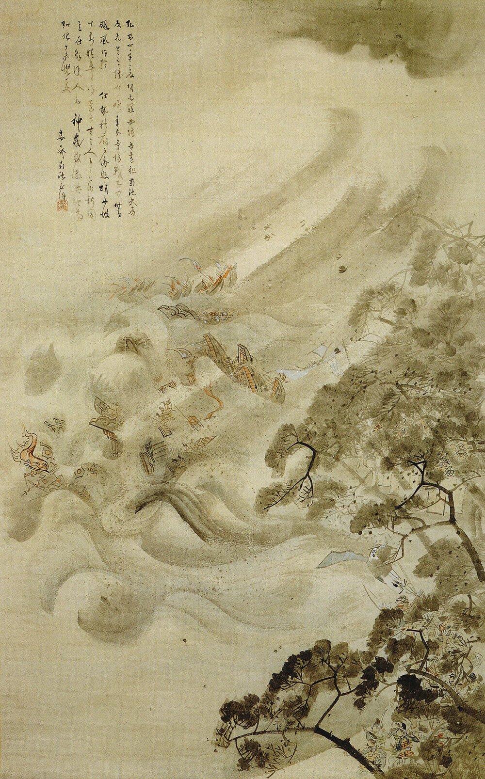 A traditional East Asian ink painting shows swirling clouds, figures riding oxen, and distant mountains, with pine trees in the foreground and calligraphy in the upper left corner. The colors are muted and the brushstrokes are fluid.